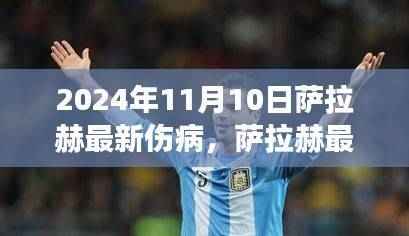 对答如流 第47页