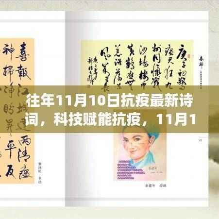 风驰电掣 第47页