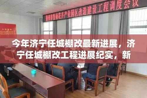 初遇在故事开头 第45页