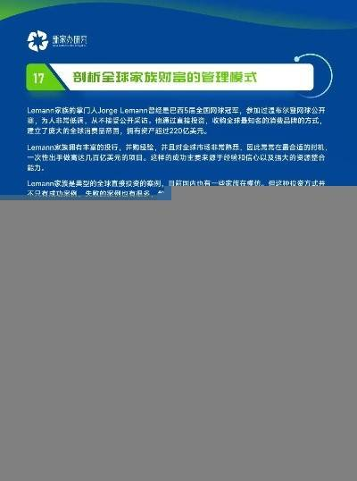 2024新奥官方免费发放正版资料,深度解析研究要点_TEL492.06解题指南