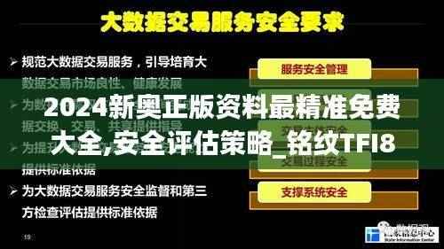 yishisanniao 第22页