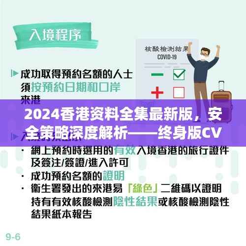 huosangaozhang 第21页