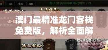 feiyanzoubi 第16页