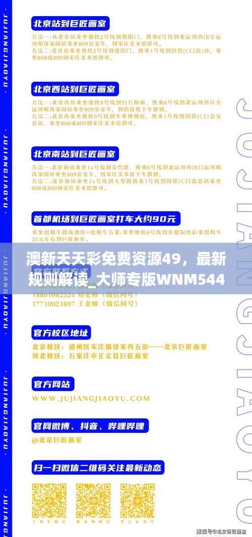 cancongniaodao 第15页