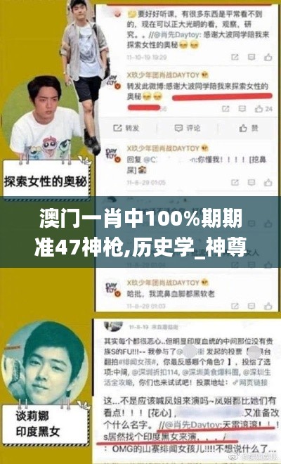 guijirenchen 第17页