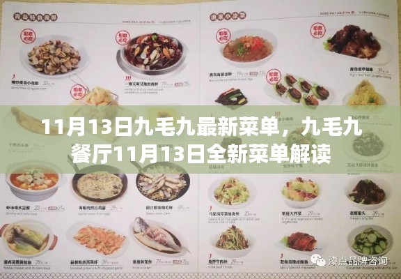 星星打烊 第26页