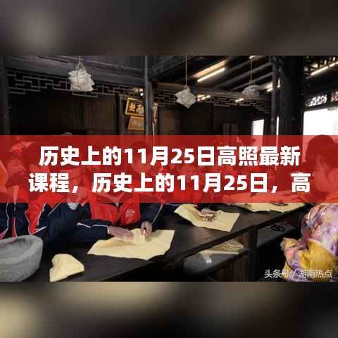 风驰电掣 第24页