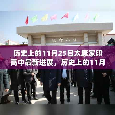 张牙舞爪 第19页