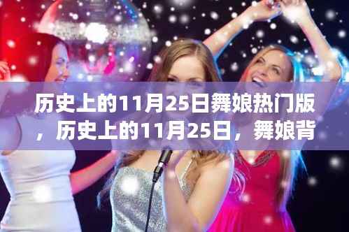 江南烟雨断桥殇 第21页