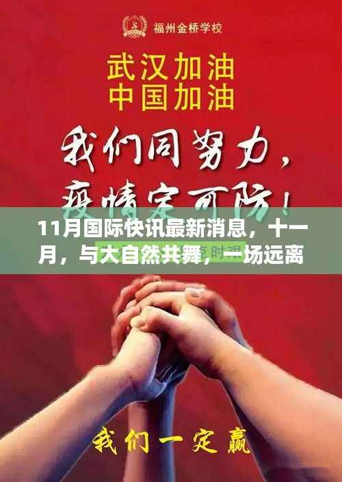 手舞足蹈 第19页