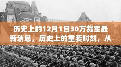 目不转睛 第16页