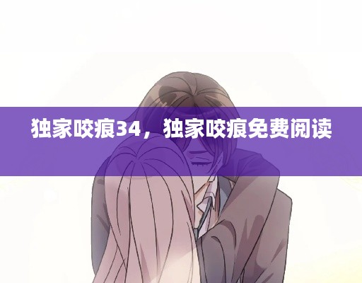 眉开眼笑 第11页